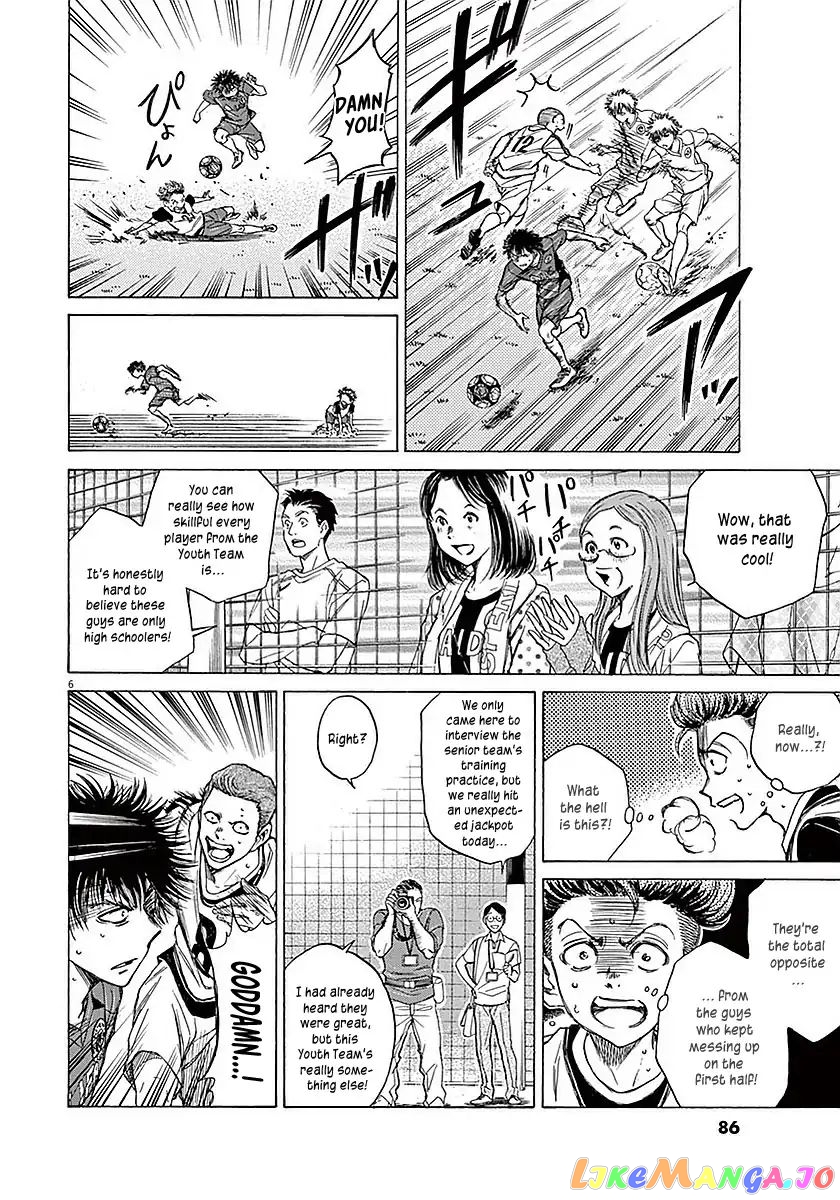 Ao Ashi, Chapter 12 image 07